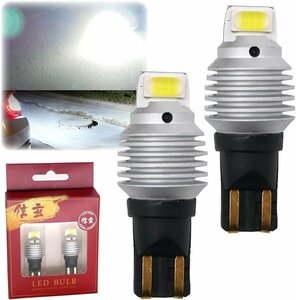 ◇ 新発売！加工無しで100%取付可 LED バックランプ T15 T16 2個セット 4000lm ホワイト テール 12V 24V 無極性 白 シングル