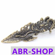 57g 龍の口 独鈷杵 金剛杵 密教法具 仏教美術 プルパ ブルパ 仏具 バジュラ ヴァジュラ 法具 風水 五鈷杵 金剛杭 真鍮 銅製 純銅_画像1