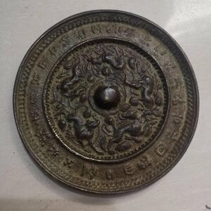 中国 銅製 銅鏡 五獣図 置物 擺件 収蔵品 鑑賞　中国美術品