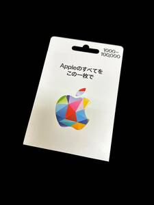 【コードのみ】即日対応 Apple Gift Card iTunes アップルギフトカード 5万円 iTunesカード 50,000円分