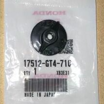 ホンダ 純正品 新品未使用品 NSR50 NSR80 AC10 HC06 フューエルコックレバー 17512-GT4-710 MADE IN JAPAN GENUINE PARTS 日本製_画像1