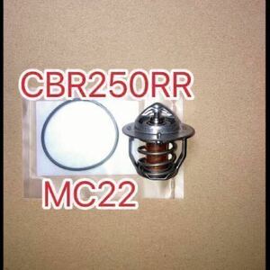 ホンダ純正互換品 ホンダ CBR250RR MC22 サーモスタットセット　MC19 MC17 MC14 JAPAN 新品