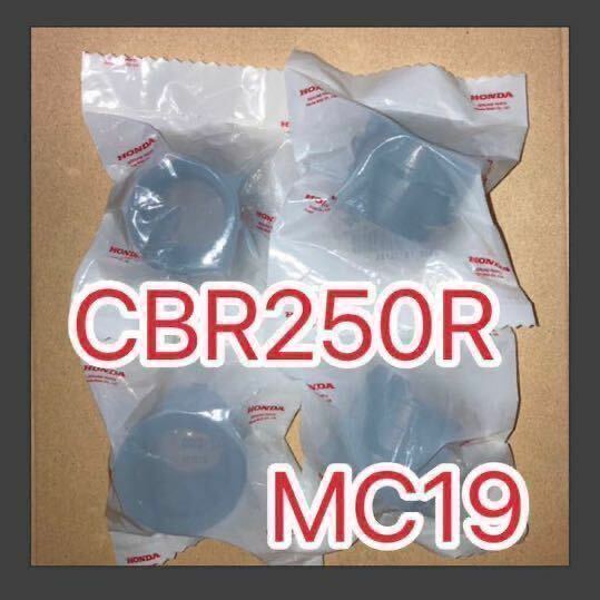 ホンダ純正品 CBR250R MC19 キャブレターインシュレーター インテークマニホールド 新品　GENUINE PARTS 日本製 MADE IN JAPAN