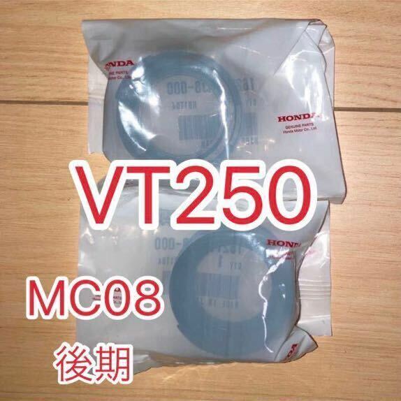 ホンダ純正品 MC08 キャブレターインシュレーター VT250FE VT250ZE VT250F2F 1台分 新品 HONDA GENUINE PARTS 日本製
