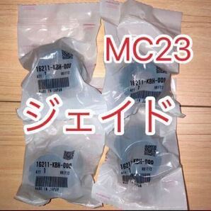 ホンダ純正品 ジェイド250 JADE250 MC23 CB250F インシュレーター　キャブレター 16211-KBH-000 純正部品 GENUINE PARTS 新品