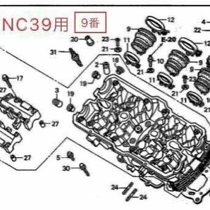 ホンダ純正品 CB400SF NC39 インシュレーター  純正部品 新品 GENUINE PARTS 日本製 MADE IN JAPAN インマニの画像2