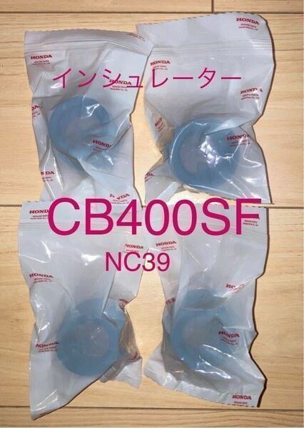 ホンダ純正品 CB400SF NC39 インシュレーター　 純正部品 新品 GENUINE PARTS 日本製 MADE IN JAPAN インマニ