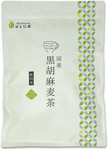 5グラム (x 50) 国産 黒胡麻麦茶 ティーパック 大容量 Honjien tea ほんぢ園 健康茶 5g×50包