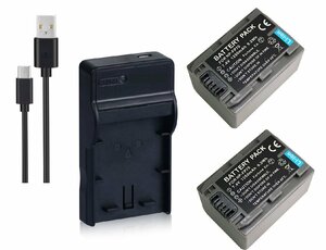USB充電器とバッテリー2個セット DC04 と Sony ソニー NP-FP70 NP-FP71 互換バッテリー