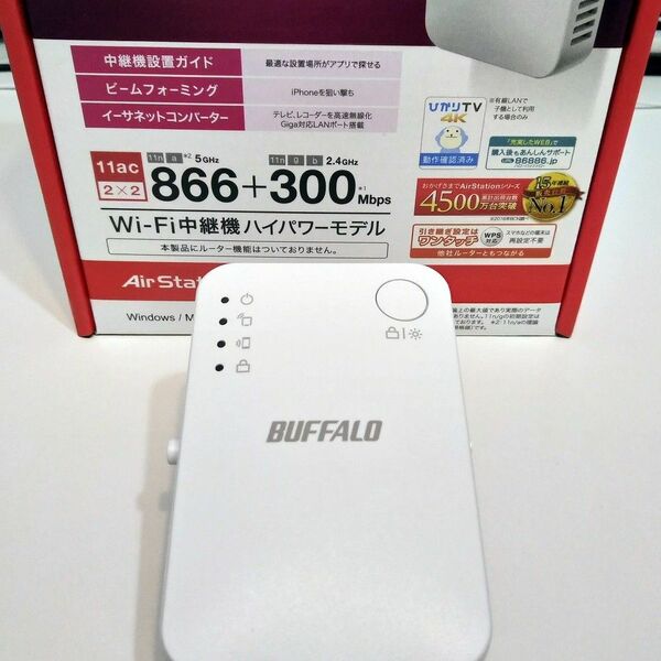 BUFFALO WEX-1166DHPS　Wi-Fi中継機　ハイパワーモデル