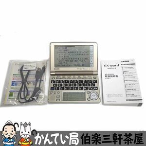 CASIO【カシオ】EX-WORD　電子辞書　XD-SF6200　通電・稼働確認済み　現状販売【中古】