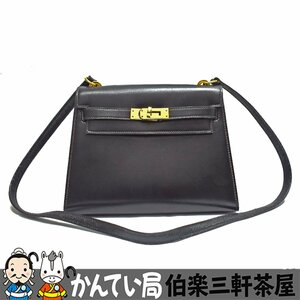 HERMES【エルメス】ミニケリー20　ボックスカーフ　ゴールド金具　ブラック　〇P刻印　レディース【中古】