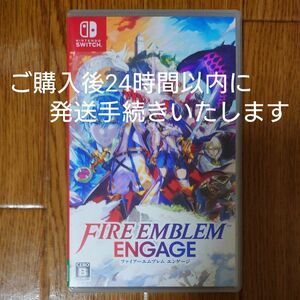 Switchソフト ファイアーエンブレム　エンゲージ