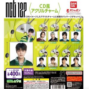 NCT127 CD風アクリルチャーム ジャニ