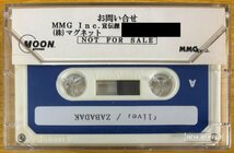 ■ZABADAK / Live ( 1991/1/11 at Theatre Cocoon 渋谷 ) ※国内盤プロモ Cassette Tape(非売品)【 MMG Inc. MOON Records 】1991/4/25発売_画像2