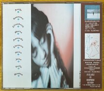 ◎上野洋子 / Voices ( 1st Solo/多重録音/音の曼荼羅/楽器としてのVoice ) ※国内盤CD/帯付【 BIOSPHERE ZA-0002 】1993/12/05発売_画像2