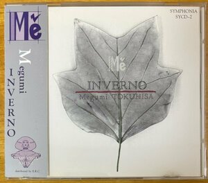◎徳久恵美 / Inverno ( 1991年作/日本のProg/Teru’s Symphonia ) ※国内盤CD(4曲入)【 MADE IN JAPAN ( SYMPHONIA ) SYCD-2 】1991年発売