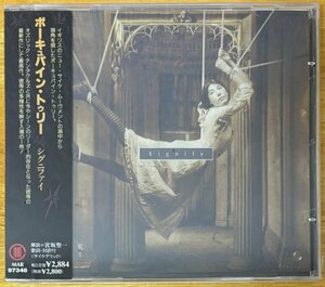 ◎PORCUPINE TREE /Signify (4th/96年作/モダンPROG/Richard Barbieri)※国内仕様CD/未開封/未使用【BELLE ANTIQUE MAR 97348】97/3/25発売