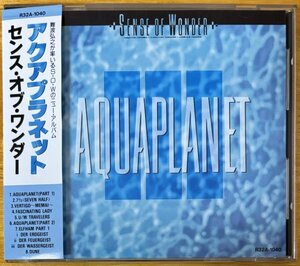 ◎SENSE OF WONDER / Aquaplanet (2nd/1988年作/日本のProg/難波弘之)※国内盤SAMPLE CD(見本)/初版/旧規格【 AIR R32-1040 】1988/9/7発売