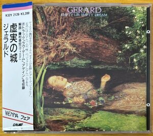 ◎GERARD /虚実の城 Empty Lie, Empty Dream(2nd/1985年作/日本のProg/Novela)※国内CD/初版/旧規格/帯付【CRIME K32Y-2126】1988/5/21発売