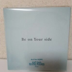  Be On Your side to HEROes TOBE CD 新品未開封 [ 即日発送 ]