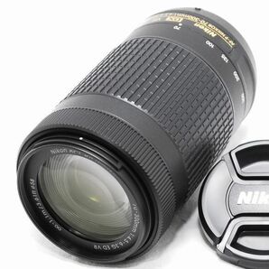 【新品級の超美品】Nikon ニコン AF-P DX NIKKOR 70-300mm f/4.5-6.3 G ED VRの画像1