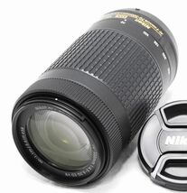 【新品級の超美品】Nikon ニコン AF-P DX NIKKOR 70-300mm f/4.5-6.3 G ED VR_画像1