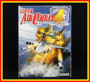 .9845 Junk system soft alpha super air combat 4 DVD-ROM 3D fighter (aircraft) flight simulation game 