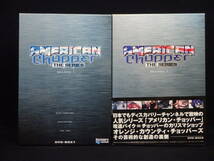 李9785 中古 DVD アメリカンチョッパー Season1 DVD-BOX1.2 まとめ セット_画像2