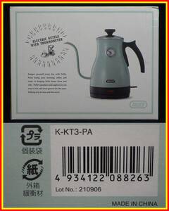 .9762 unused storage goods LADONNA Rodan naToffytofi- thermometer attaching electric kettle 1.0L K-KT3-PA