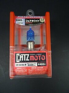 FET キャズ(CATZ) ハロゲンバルブ フェアホワイト4400K CMPH82