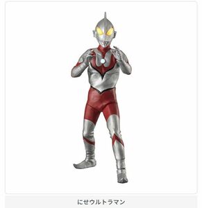 【即決】 にせウルトラマン　アルティメットルミナス ウルトラマン19　バンダイ　ガチャ　ウルトラマン