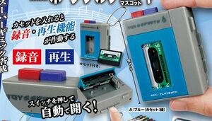 【即決】 ブルー(カセット：緑)　本当に録音再生！レトロminiポータブルプレイヤーマスコット　トイズスピリッツ　ガチャ