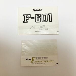 Nikon Nikon F-601 use instructions owner manual Y0056