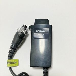 ニコン Nikon MC-12 リモートスイッチ リモートコード ※2 Y0121