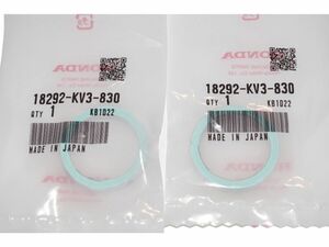 ホンダ純正部品 18291-KV3-830 マフラーガスケット 28x36 2個セット Muffler gasket Genuine parts 送料込 2X-5020 NSR250 NSR250R 