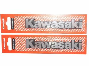 カワサキ純正部品 Kawasaki タンクエンブレム 左右セット クローム S J2012-0003A 送料込 01-0172 