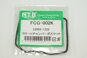 NTB FCG-002K キャブパッキン 送料込 03-1487 エストレア ゼファー ZR400 