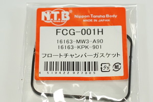 NTB FCG-001H x4個 キャブパッキン 送料込 4X-1476 FTR CB400SS CB400SF 