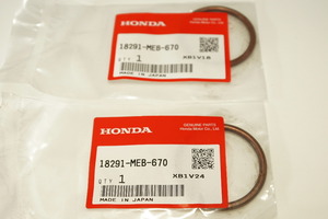 ホンダ純正部品 18291-MEB-670 マフラーガスケット 40x48 2個セット Muffler gasket Genuine parts 送料込 2X-5265 CBR250R MC41 