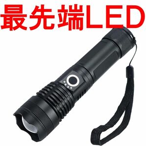 ハンディライト 懐中電灯 LED ライト 強力 防災 散歩 電池 バッテリー USB充電 単品U67146