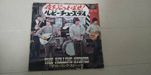 夜をぶっとばせ　ルビー チューズデイ　ローリング ストーンズ　レコード　The Rolling Stones