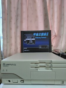 NEC PC-9801FA/U7 1992年(電池新、マザーボード・電源一部・FDD交換コンデンサ交換・残念なD3856追加)+専用増設メモリ2MB。＊本体のみ