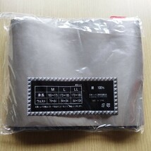 メンズ トランクス ジョギング型（前開き）M 綿100％ 3枚組★送料185円～_画像3