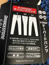 BRIDGESTONE GOLF(ブリヂストンゴルフ) ストレッチ、ウエストストレッチ、肌面DRY、軽量 ダイヤチェックロングパンツ WGM05K(BL)８２_画像3