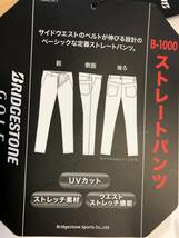 BRIDGESTONE GOLF(ブリヂストンゴルフ)春夏 ストレッチ,ウェストストレッチ,UVカット ノータックロングパンツ YGM01K(WH)９２_画像3