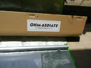 CQ ohm original (OHM-6501ATE 6.5m) antenna tuner ATU for Element 3.5~50MHz