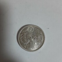 古銭 硬貨　　特年　昭和13年鳳凰50銭銀貨_画像1