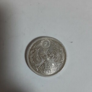 古銭 硬貨　　特年　昭和13年鳳凰50銭銀貨