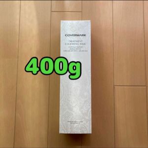 カバーマーク　COVERMARK　トリートメントクレンジングミルク　400g